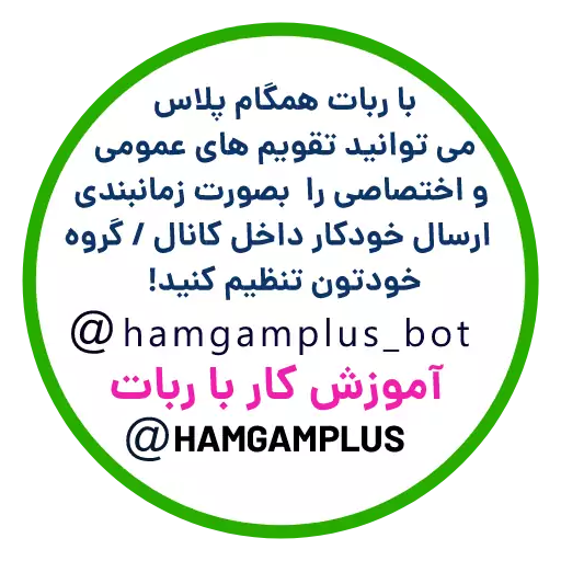 Sticker rozshomar_sticker - 1