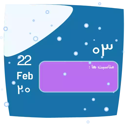 Sticker rozshomar_sticker - 1