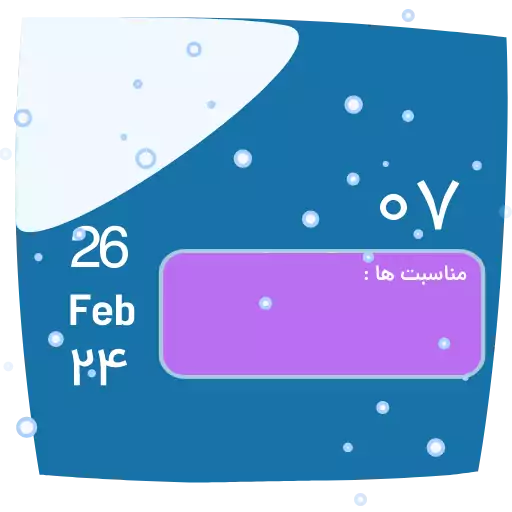 Sticker rozshomar_sticker - 1