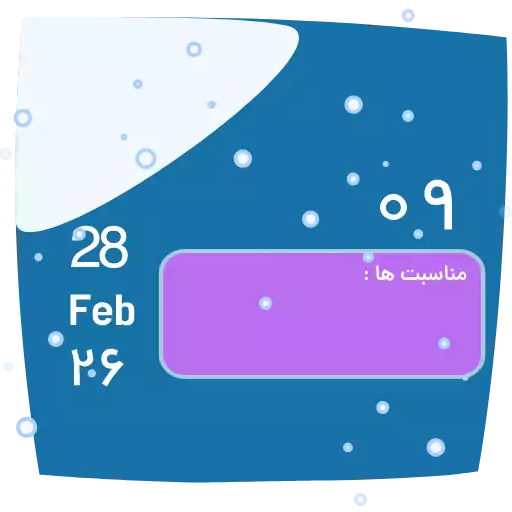 Sticker rozshomar_sticker - 1