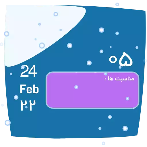 Sticker rozshomar_sticker - 1