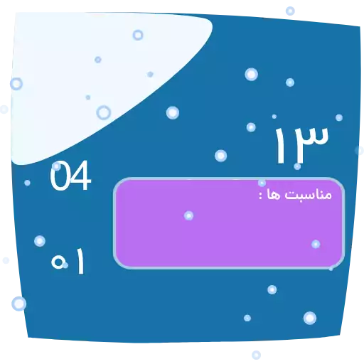 Sticker rozshomar_sticker - 1