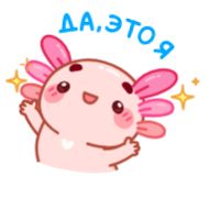 Sticker Руру - @TgSticker - 2