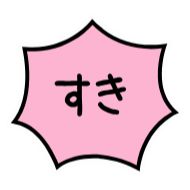 Стикер HD jirai girl (1)  ♡  @ririmoji
 by CORONE (line) - 3