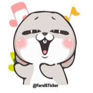 Стикер @farsisticker :بقیه استیکرا - 6