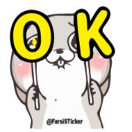 Стикер @farsisticker :بقیه استیکرا - 5