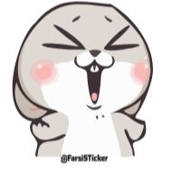Стикер @farsisticker :بقیه استیکرا - 3