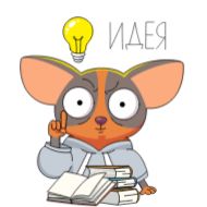 animated cartoon illustration clipart