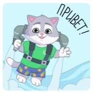 Стикер СберКот на чиле @TgSticker - 3