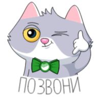 мультфильм иллюстрация клипарт