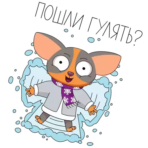 animated cartoon illustration drawing