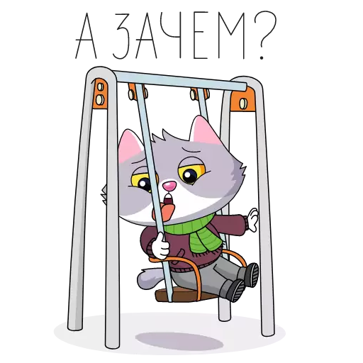 swing cartoon playground