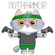 мультфильм клипарт игрушка