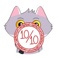 клипарт СМС лого