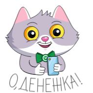 Sticker СберКот и Ко :: @stickroom - 4