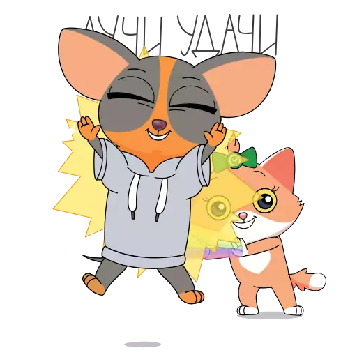 мультипликация иллюстрация клипарт