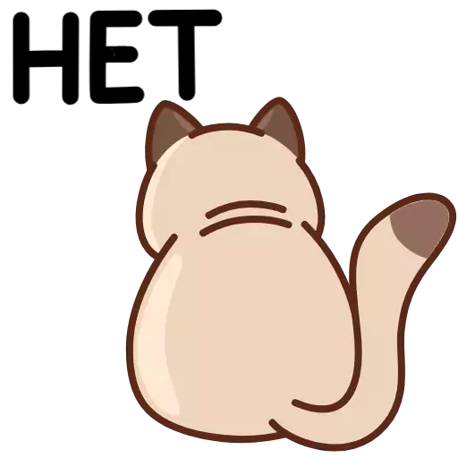 Стикер seamese_anim - 1