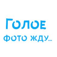 СМС шрифт графика