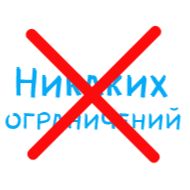 СМС шрифт линия