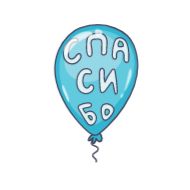 сердце воздушный шар