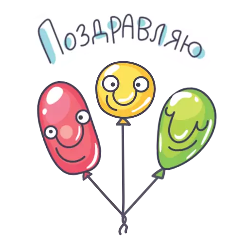 клипарт рисование эскиз