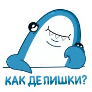 иллюстрация эскиз клипарт