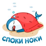 СМС мультфильм иллюстрация