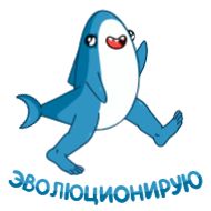 мультфильм иллюстрация клипарт