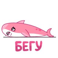 рыба мультфильм клипарт