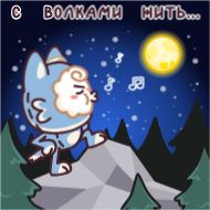 Sticker Шипс от @TgSticker - 9