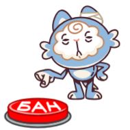 Sticker Шипс от @TgSticker - 3