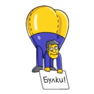 Sticker Simpsons (@TgSticker) - 1