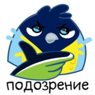 Стикер Синичка Паничка @TgSticker и @MoiStikiBot - 4