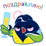 Стикер Синичка Паничка @TgSticker и @MoiStikiBot - 1