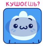 Стикер Искорка @TgEmojis - 7