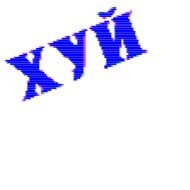 Стикер MJ @rutserv2 - 10