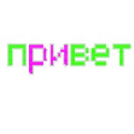 Стикер MJ @rutserv2 - 6