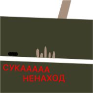 СМС проектировать шрифт