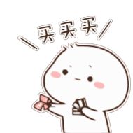 Стикер @StCare Little One - 5