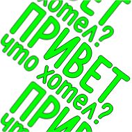 Стикер Steklo - 10