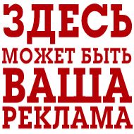 Стикер Steklo - 7