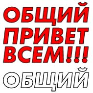 Стикер Steklo - 2