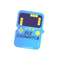 Стикер 2000th stickers @stickersb2b - 9