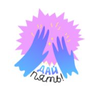 Стикер 2000th stickers @stickersb2b - 8