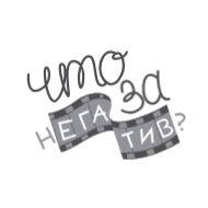 Стикер 2000th stickers @stickersb2b - 6