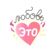 Стикер 2000th stickers @stickersb2b - 3