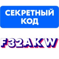 Стикер Тот самый стикерпак Ozon (@Ozon_11_11_bot) - 0