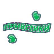 Стикер МегаФон - 9