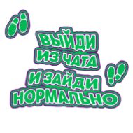 Стикер МегаФон - 6