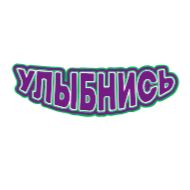 Стикер МегаФон - 2